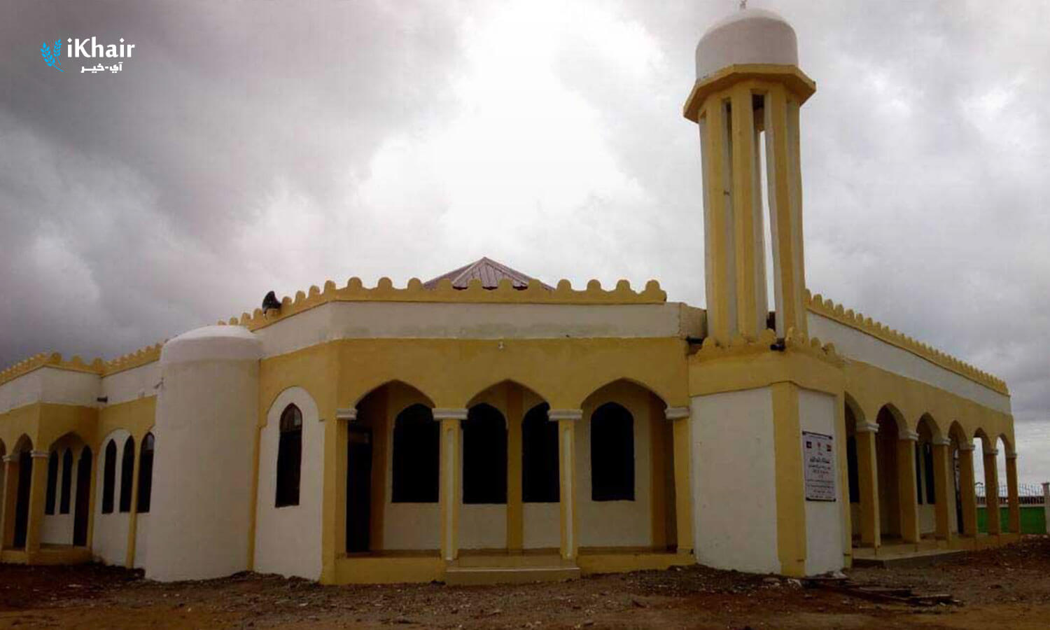 بناء وتعمير المساجد