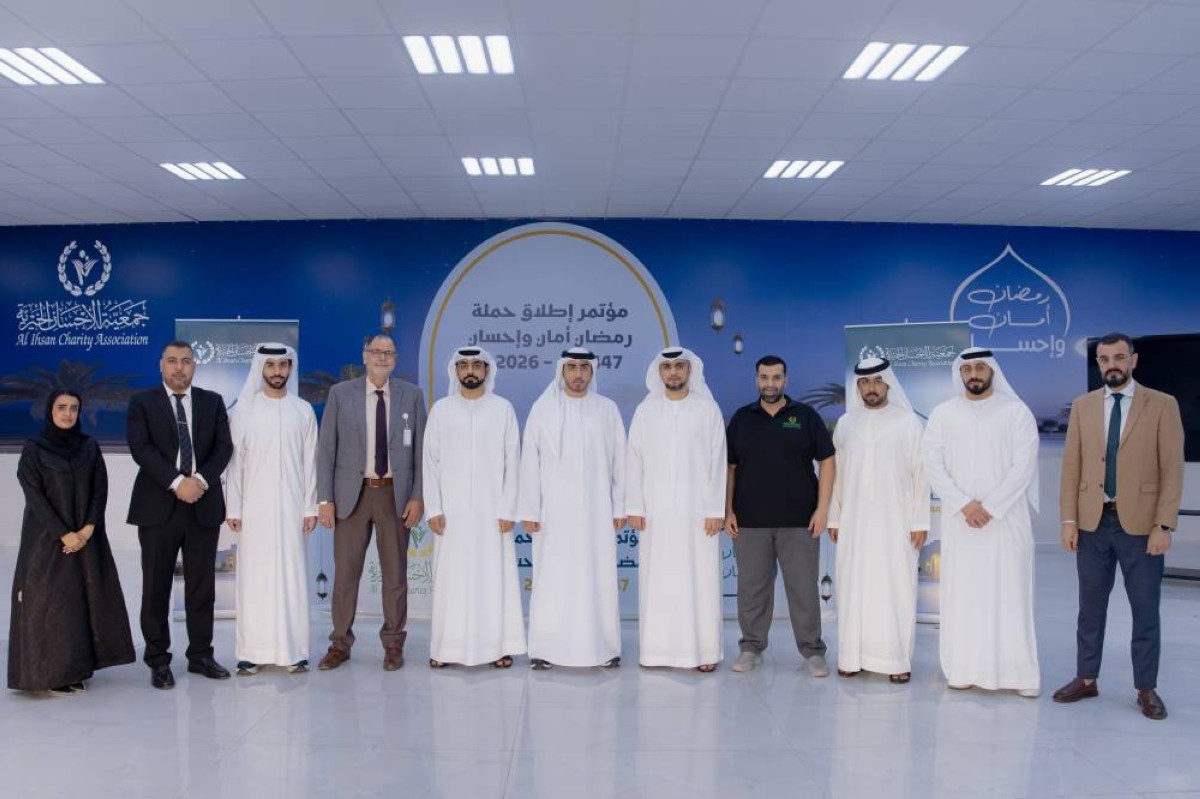 Press conference by Al Ihsan Charity Association announcing the “Ramadan Ajman Aman & Ihsan” campaign for 1447 AH – 2026 in Ajman.