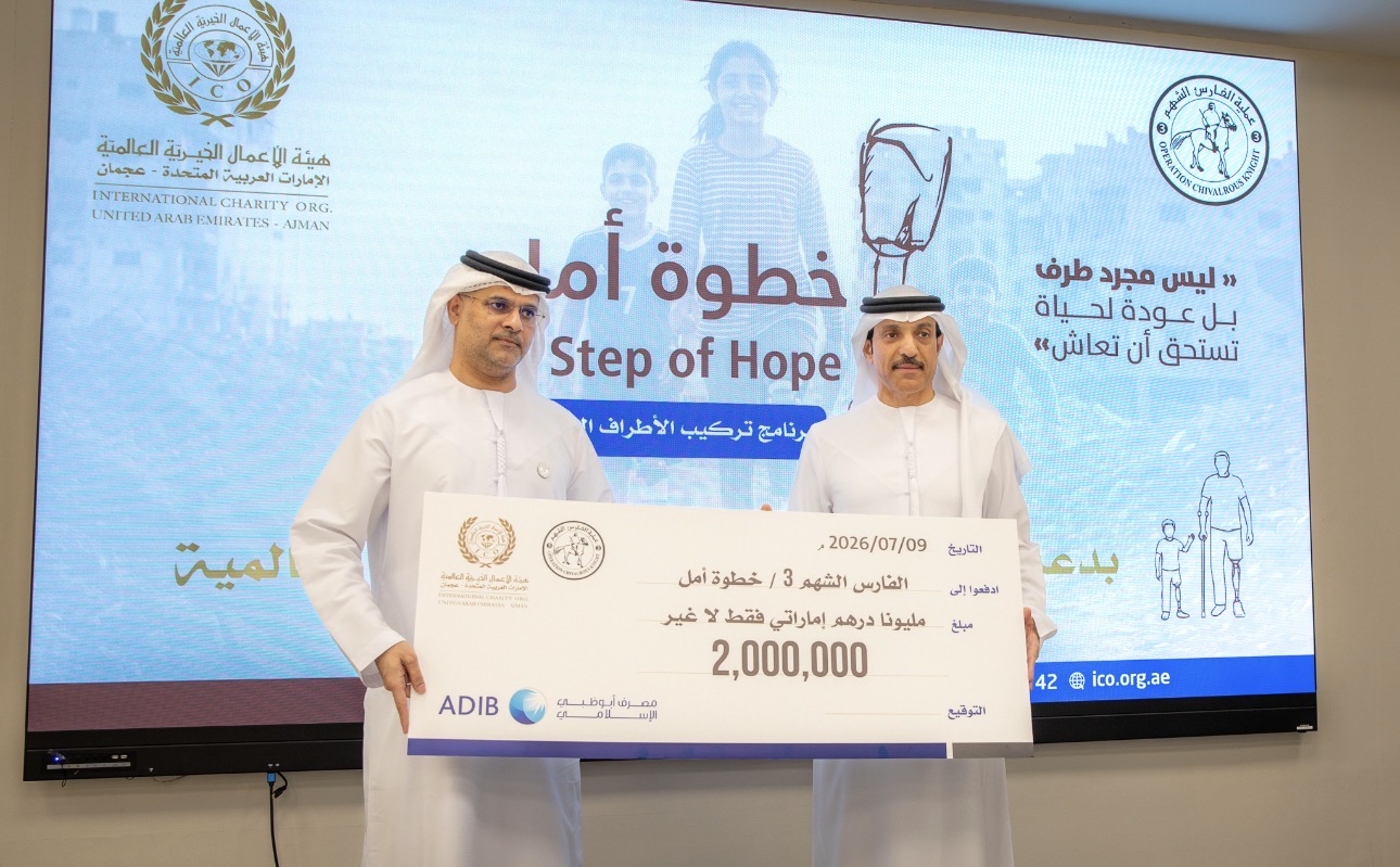 Chairman of the International Charity Organization presents a AED 2 million donation to support the Step of Hope prosthetics initiative for injured people in Gaza.