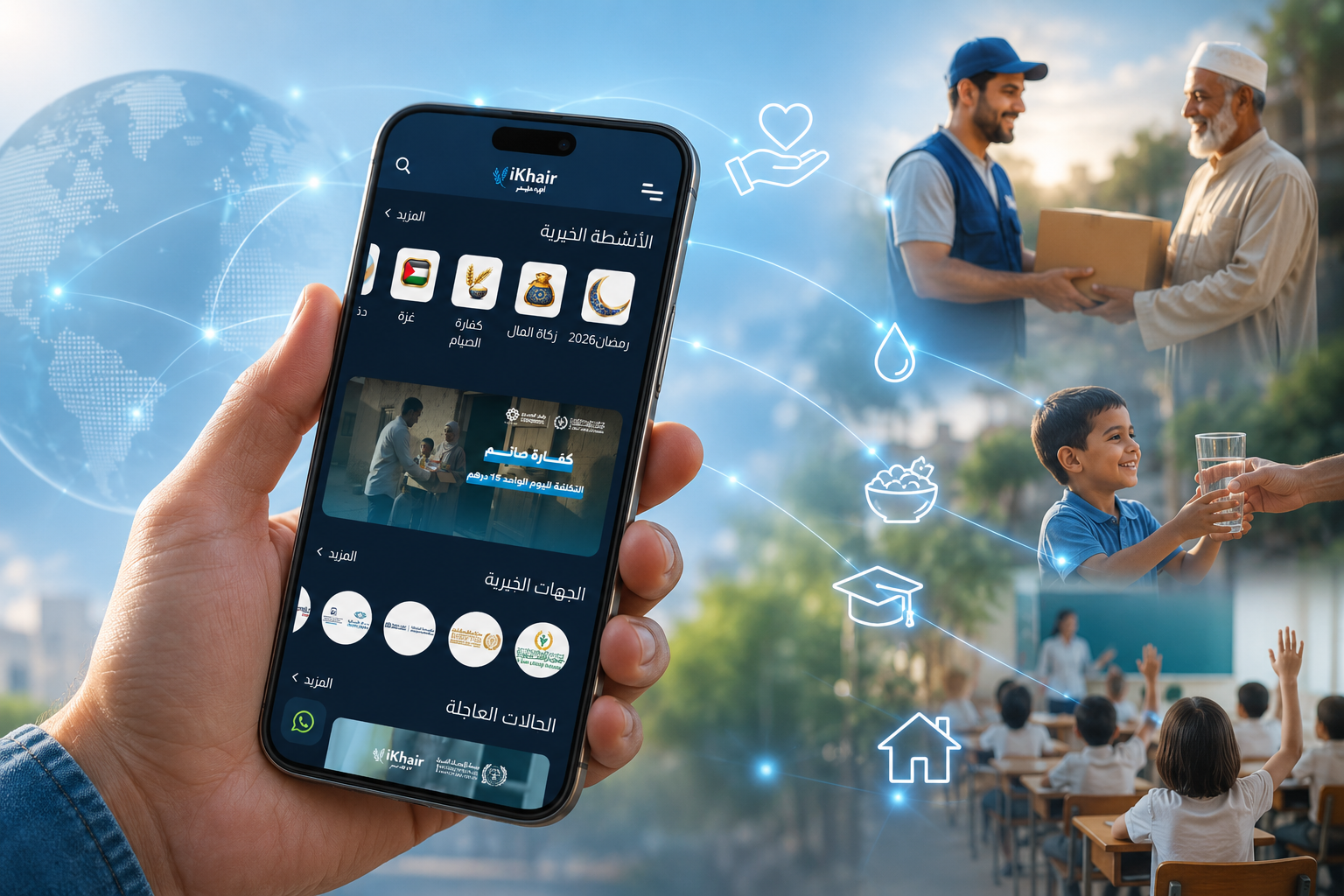 Hand holding the iKhair donation app with charity scenes illustrating how smart technology transforms innovative ideas into meaningful giving opportunities.
